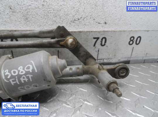 Трапеция дворников (стеклоочистителя) на Fiat 500 New