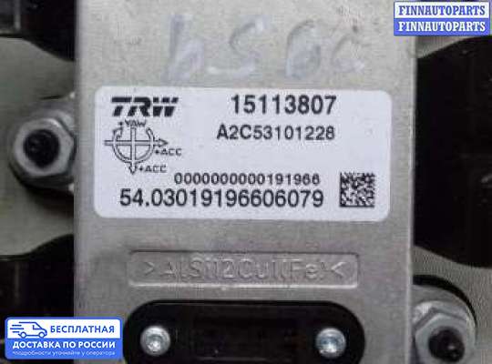 ЭБУ салона (Блок комфорта) на Chevrolet Trailblazer I (GMT800)