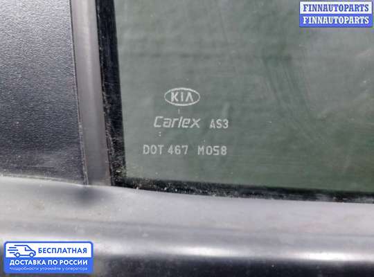 Замок боковой двери на Kia Sorento II (XM)