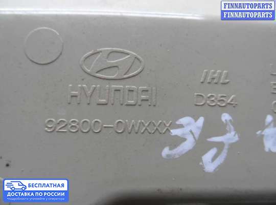 Фонарь салона (плафон) на Hyundai Santa Fe II (CM)