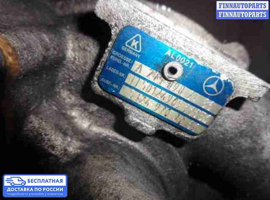 Турбина на Mercedes-Benz CL (C216)