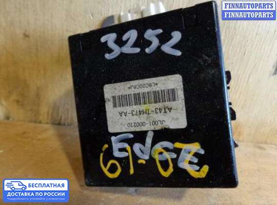 ЭБУ прочее на Ford Edge (CD3)