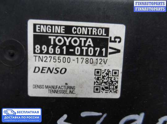ЭБУ ДВС (блок управления двигателем) на Toyota Venza (GV10)