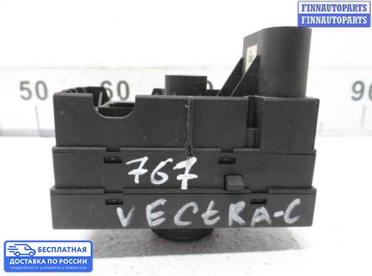 Переключатель света на Opel Vectra C