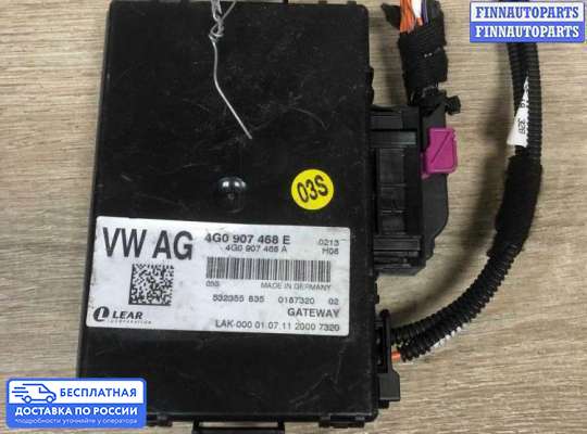 ЭБУ прочее на Audi A6 (C7)