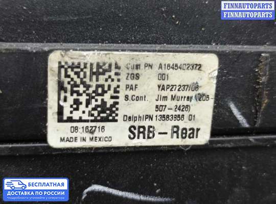 Блок предохранителей на Mercedes-Benz R (W251)