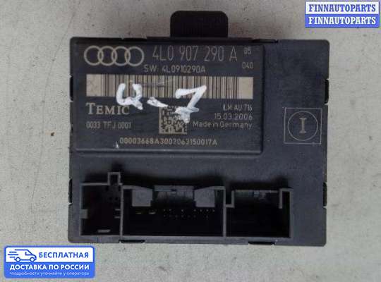 ЭБУ салона (Блок комфорта) на Audi Q7 (4L)