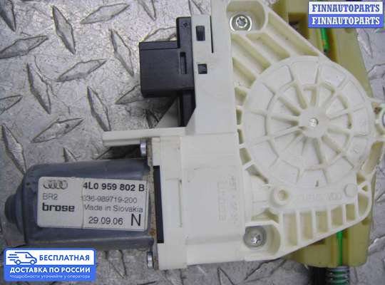 Стеклоподъемник электрический на Audi Q7 (4L)