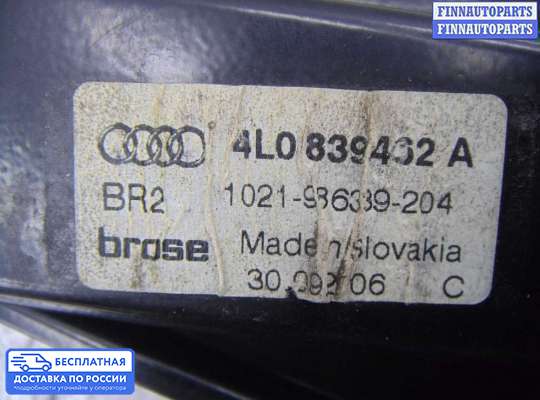 Стеклоподъемник электрический на Audi Q7 (4L)