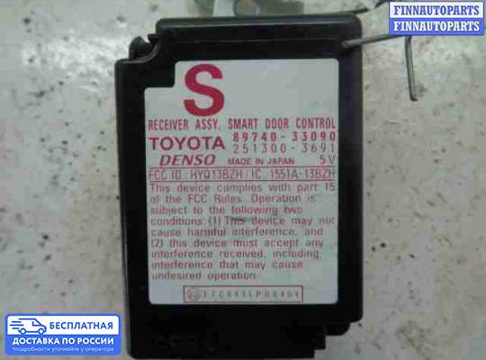 ЭБУ прочее на Lexus ES V (XV40)