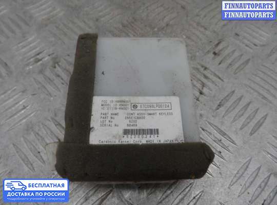 ЭБУ прочее на Nissan Murano I (Z50)