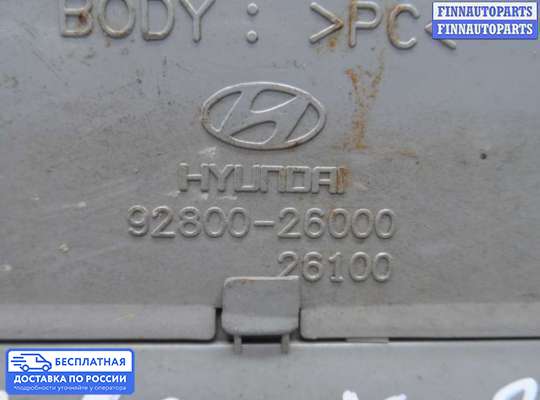 Фонарь салона (плафон) на Hyundai Santa Fe I (SM, Classic +ТАГАЗ)