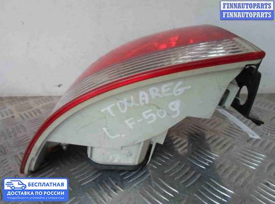 Фонарь задний на Volkswagen Touareg I (7L)