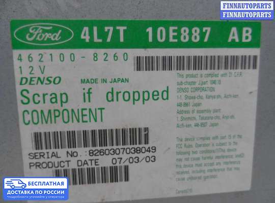 Аудиотехника на Lincoln Navigator II (U228)