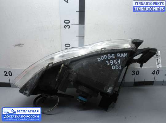 Фара передняя на Dodge RAM III (DR/DH)