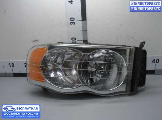 Фара передняя на Dodge RAM III (DR/DH)