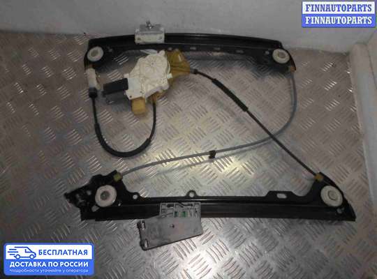 Стеклоподъемник электрический на BMW 3 (E90/E91/E92/E93)