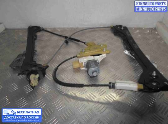 Стеклоподъемник электрический на BMW 3 (E90/E91/E92/E93)