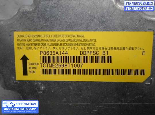 ЭБУ AIRBAG (электронный блок управления подушками безопасности) на Citroen C-Crosser