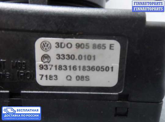 Замок зажигания с ключом на Volkswagen Touareg I (7L)