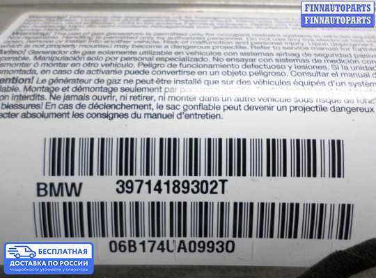 Подушка безопасности пассажира (AirBag) на BMW 7 (E65/E66)