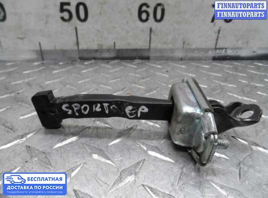 Ограничитель двери на Kia Sportage III (SL)