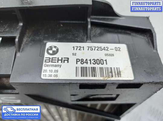 Радиатор масляный на BMW 7 (F01/F02)