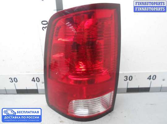 Фонарь задний на Dodge RAM IV (DS/DJ)