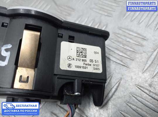 Переключатель света на Mercedes-Benz GLK (X204)