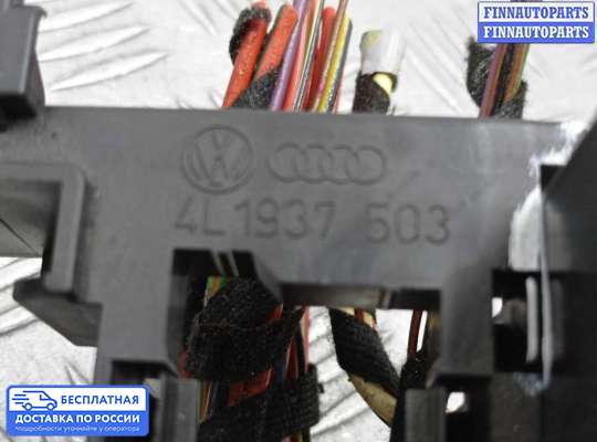Блок предохранителей на Audi Q7 (4L)