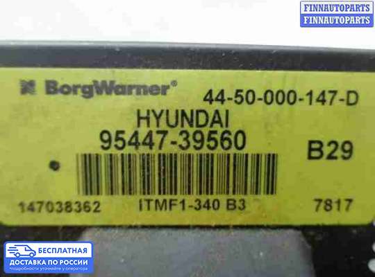 ЭБУ АКПП (блок управления автоматом) на Hyundai Santa Fe II (CM)