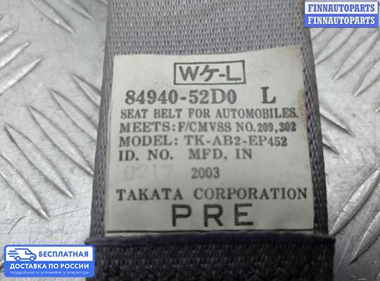 Ремень безопасности на Suzuki Grand Vitara I (SQ, FT)