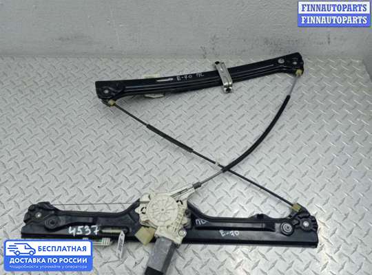 Стеклоподъемник электрический на BMW X5 (E70)
