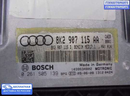 ЭБУ ДВС (блок управления двигателем) на Audi A4 (8K, B8)