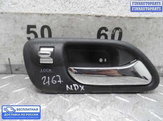 Ручка двери внутренняя на Acura MDX (YD1)
