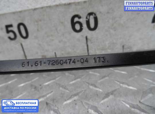 Поводок дворника на BMW 3 (F30/F31)