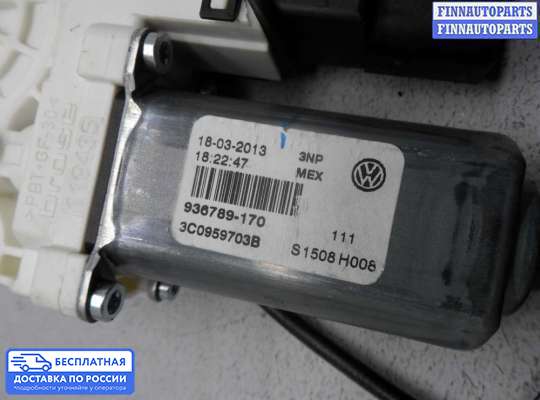 Стеклоподъемник электрический на Volkswagen Jetta VI (1B)