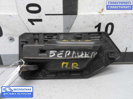 Ручка двери внутренняя на Citroen Berlingo I (MF)