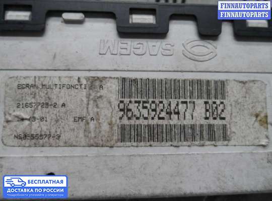 Дисплей бортового компьютера на Citroen C5 I