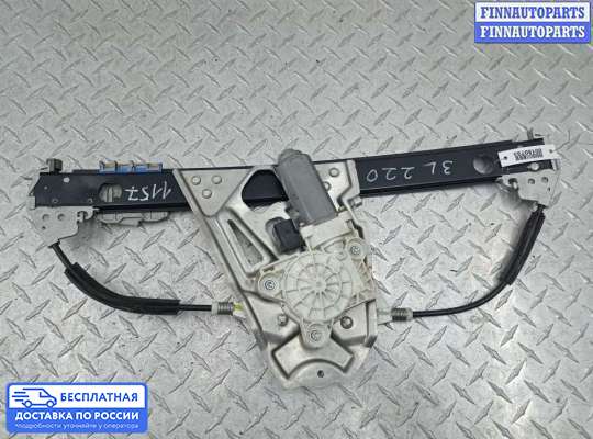 Стеклоподъемник электрический на Mercedes-Benz S (W220)