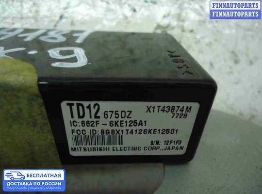ЭБУ прочее на Mazda CX-9 I (TB)