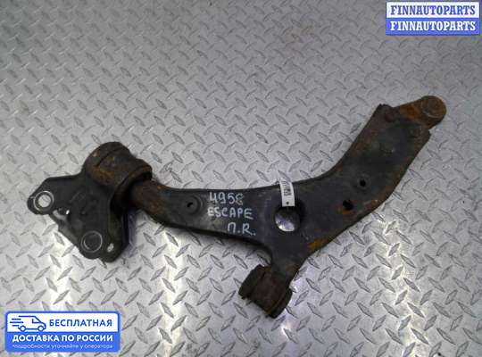 Рычаг подвески на Ford Kuga II / Escape III