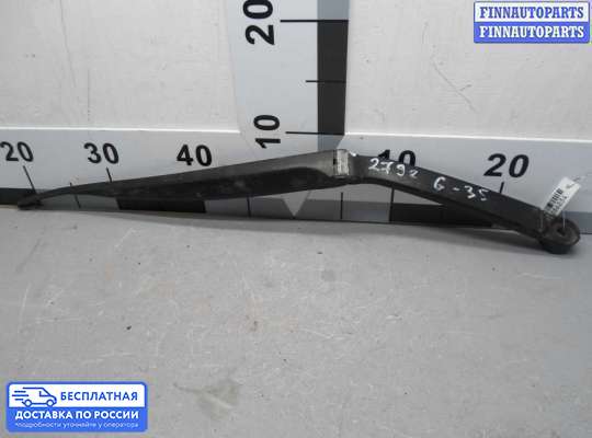 Поводок дворника на Infiniti G (V36)