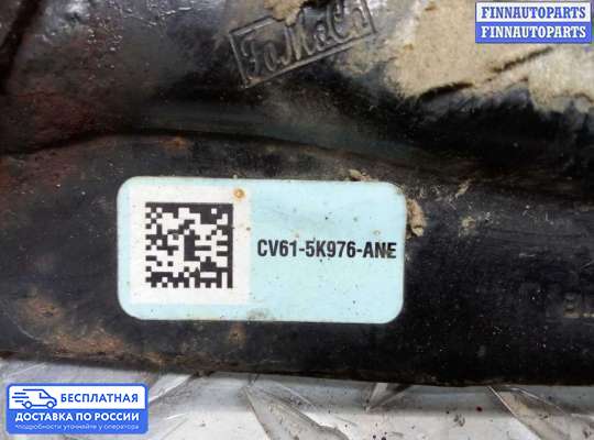 Рычаг подвески на Ford Kuga II / Escape III