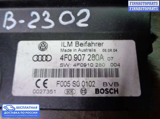 ЭБУ прочее на Audi A6 (C6)