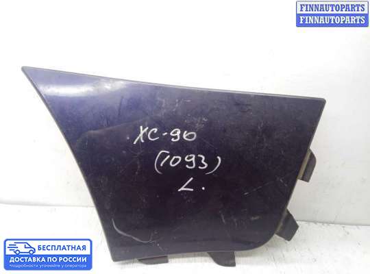 Молдинг на Volvo XC90
