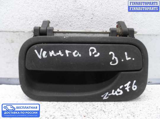 Ручка двери наружная на Opel Vectra B