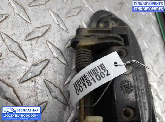 Ручка двери наружная на Chrysler 300M