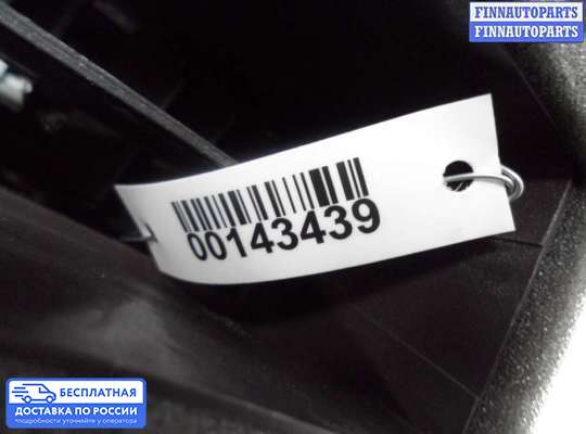Дефлектор обдува салона на Opel Insignia