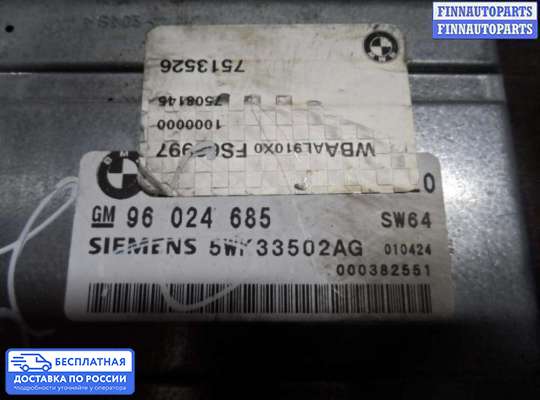 ЭБУ АКПП (блок управления автоматом) на BMW 3 (E46)